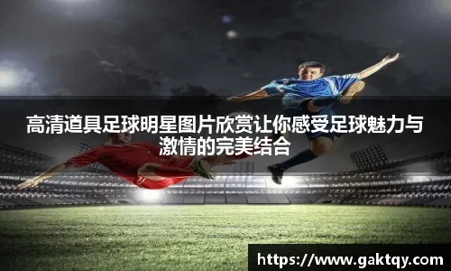 官方：利物浦签下17岁前锋威尔-赖特；据悉费用为20万镑